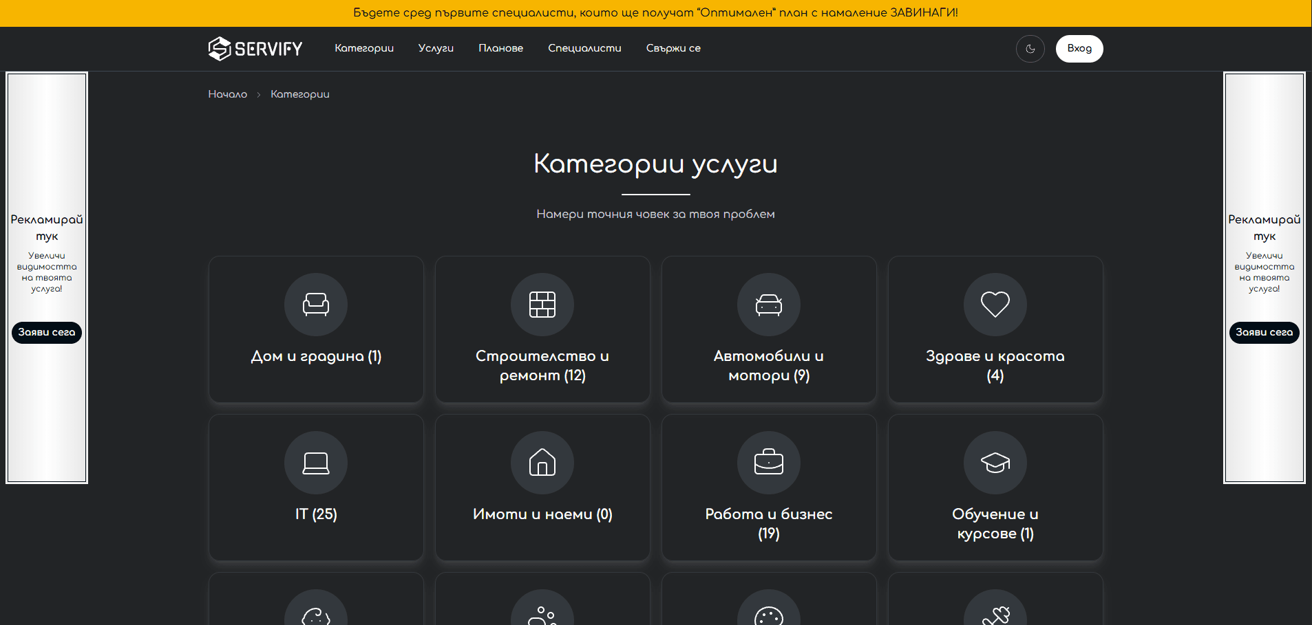 Servify Image 4